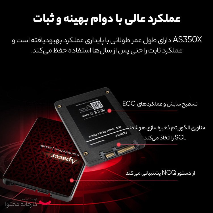 اس اس دی SSD اینترنال SATA III اپیسر مدل AS350X ظرفیت 128 گیگابایت