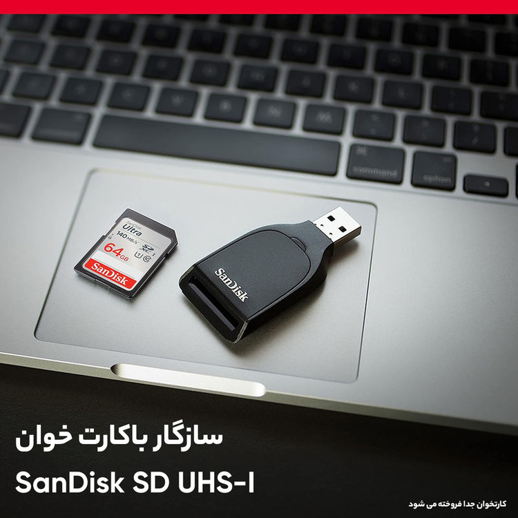 کارت حافظه SDXC سن دیسک مدل Ultra کلاس 10 استاندارد UHS-I U1 سرعت 100MBps ظرفیت 64 گیگابایت