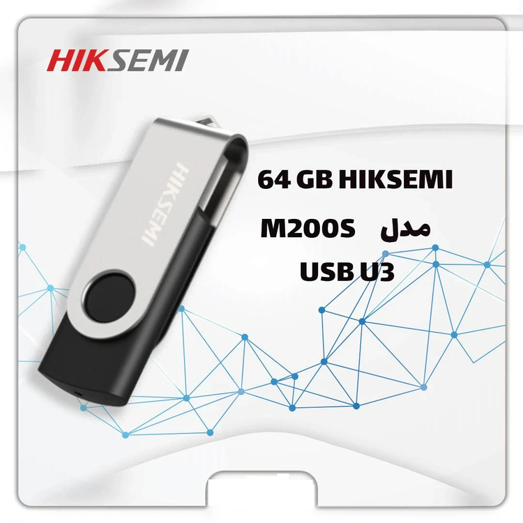 فلش مموری USB 3.0 هایک سمی مدل Classic M200S USB3 ظرفیت 128 گیگابایت