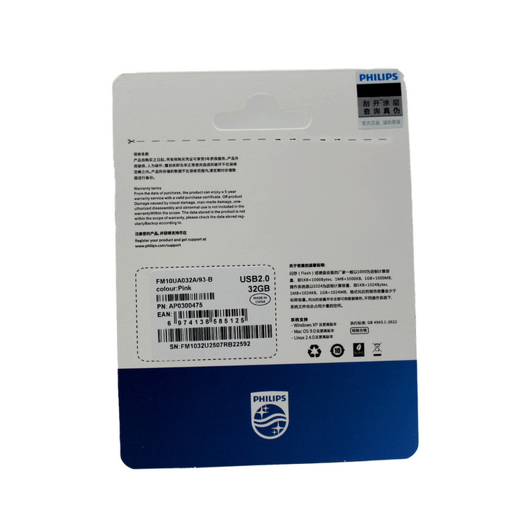 فلش مموری فیلیپس مدل FM10UA-B ظرفیت 32 گیگابایت با رابط USB 2.0