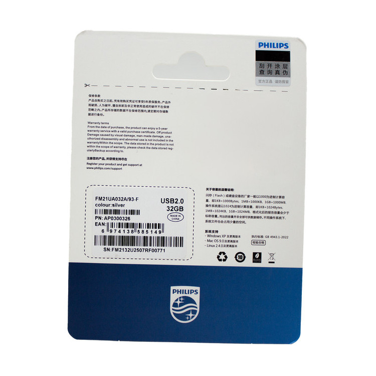 فلش مموری فیلیپس مدل FM21UA-F ظرفیت 32 گیگابایت با رابط USB 2.0