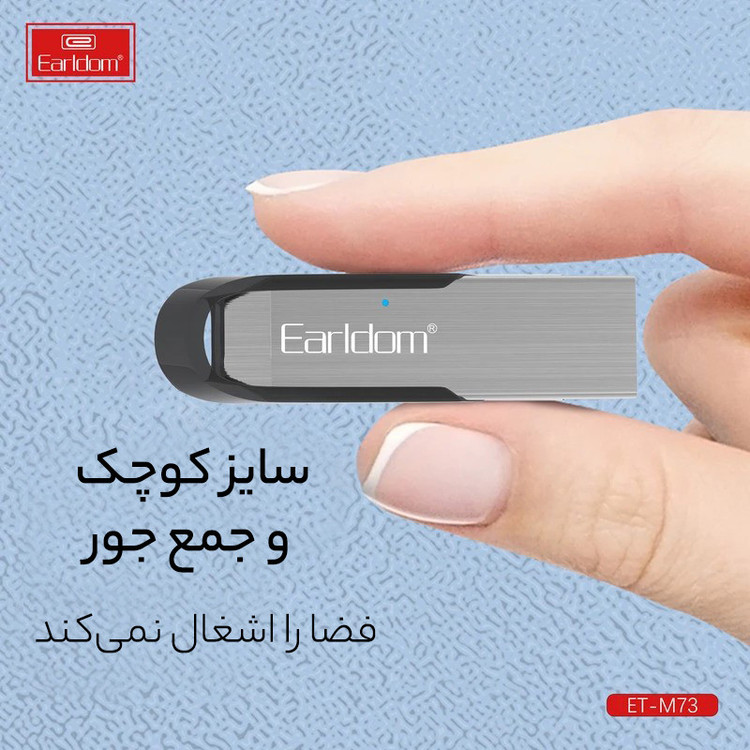 دانگل بلوتوث وایرلس ارلدام مدل ET-M73
