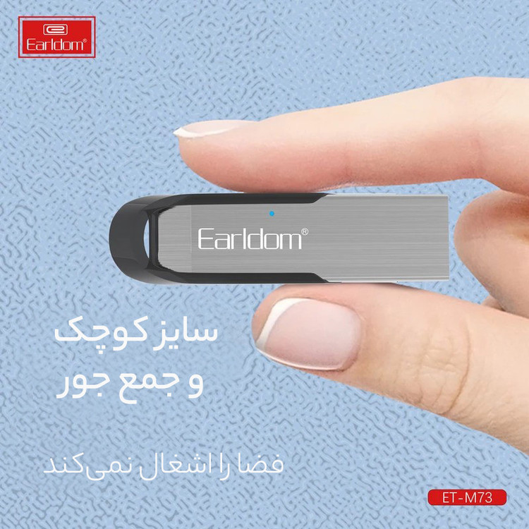 دانگل بلوتوث وایرلس ارلدام مدل ET-M73