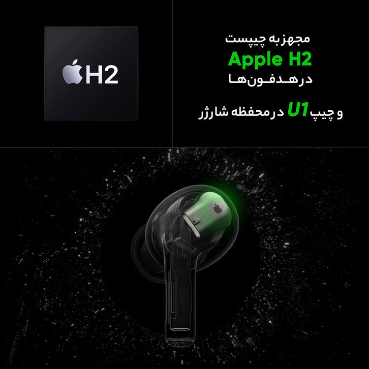 ایرپاد هدفون بلوتوثی اپل پرو 2 مدل AirPods Pro 2