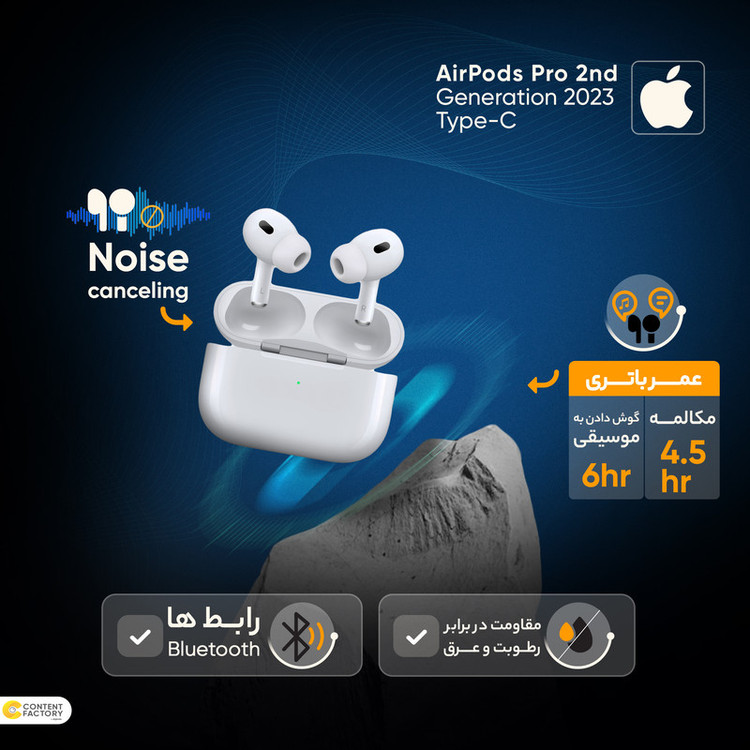 ایرپاد هدفون بلوتوثی اپل پرو 2 مدل AirPods Pro 2