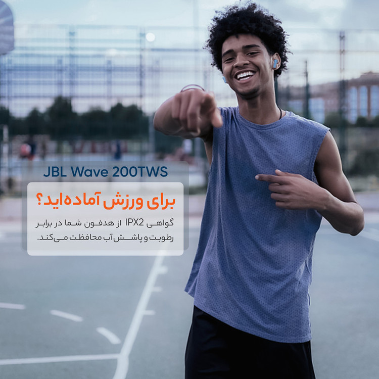 ایرپاد هدفون بلوتوثی جی بی ال مدل WAVE 200