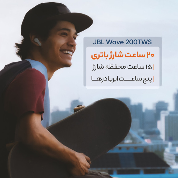 ایرپاد هدفون بلوتوثی جی بی ال مدل WAVE 200