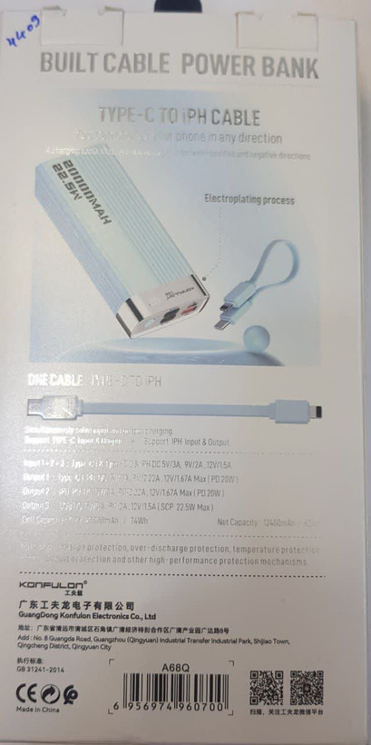 پاوربانک کانفلون Konfulon A68Q 20000mAh 22.5W