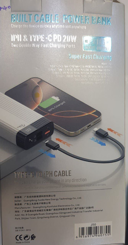 پاوربانک کانفلون JOKO J50 20000mAh 22.5W