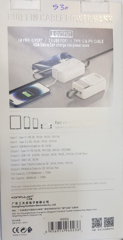 پاوربانک کانفلون Konfulon A55Q 30000mAh 22.5W
