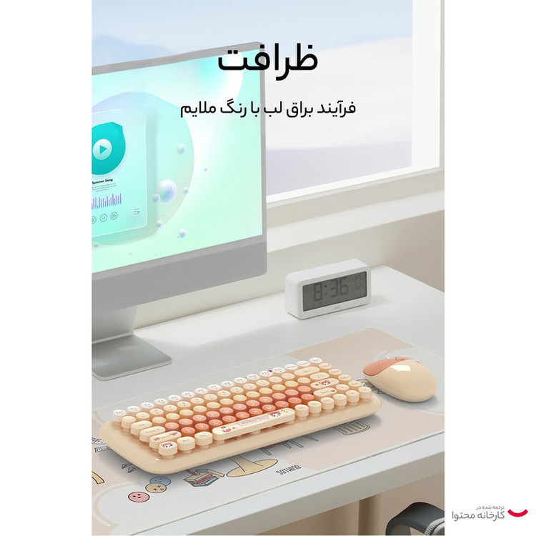کیبورد و ماوس بی سیم مافی مدل candy fashion multicolor، سوییچ ممبران، Tenkeyless
