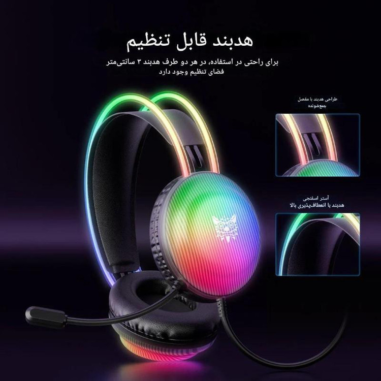 هدست RGB گیمینگ اونیکوما مدل X29