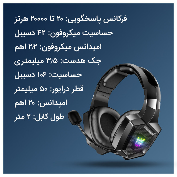 هدست مخصوص بازی اونیکوما مدل K8