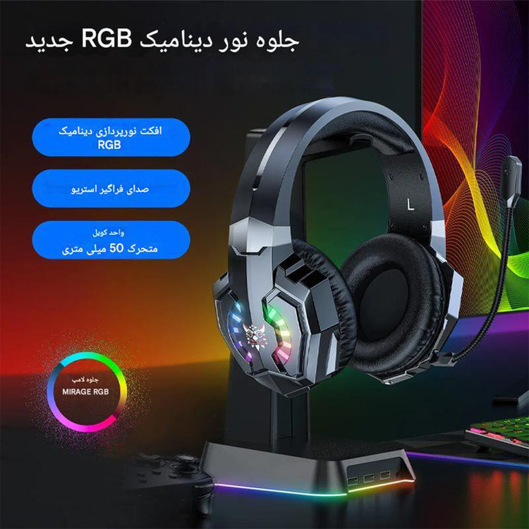 هدست بی سیم گیمینگ اونیکوما مدل B15
