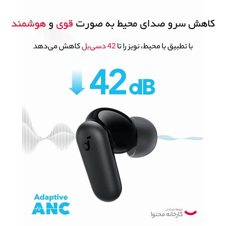 ایرپاد هدفون بلوتوثی انکر مدل Soundcore A3959 _R50i NC