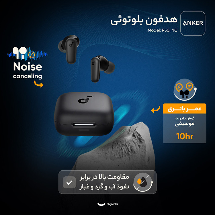 ایرپاد هدفون بلوتوثی انکر مدل Soundcore A3959 _R50i NC