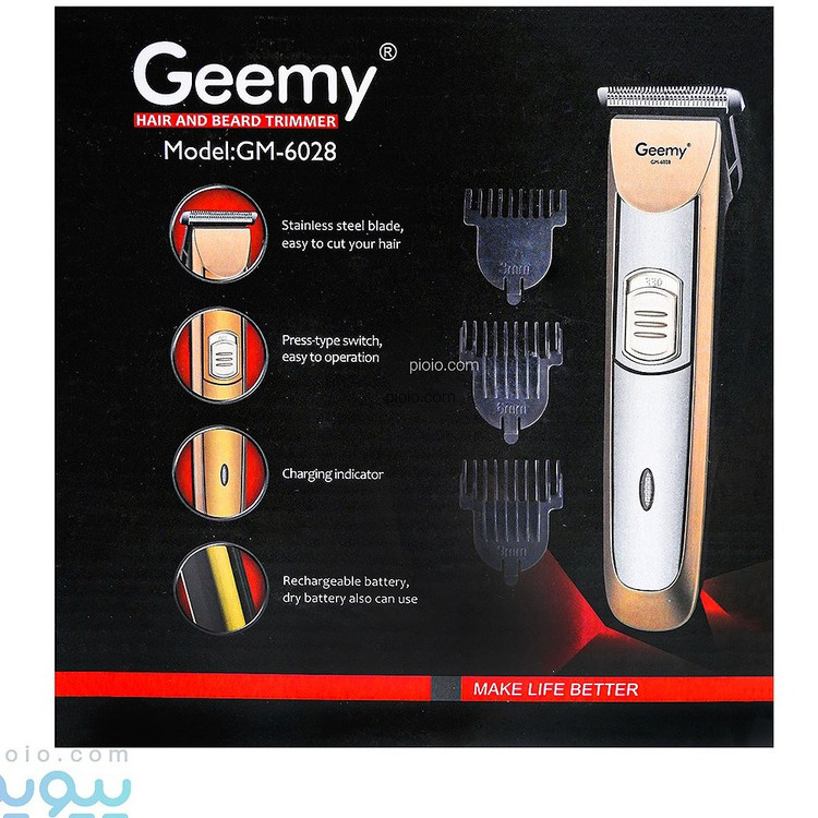 ماشین اصلاح سر و صورت جیمی مدل GM-6028