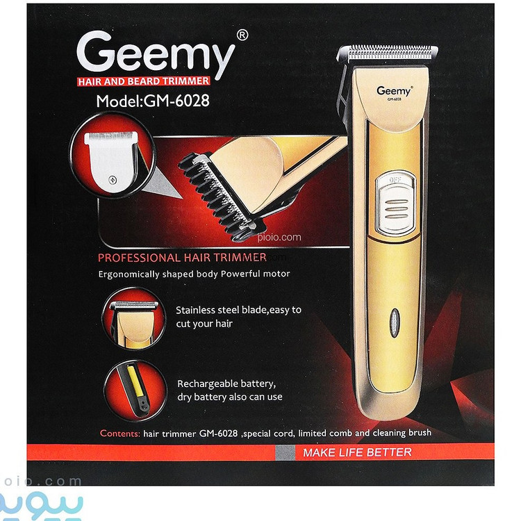 ماشین اصلاح سر و صورت جیمی مدل GM-6028