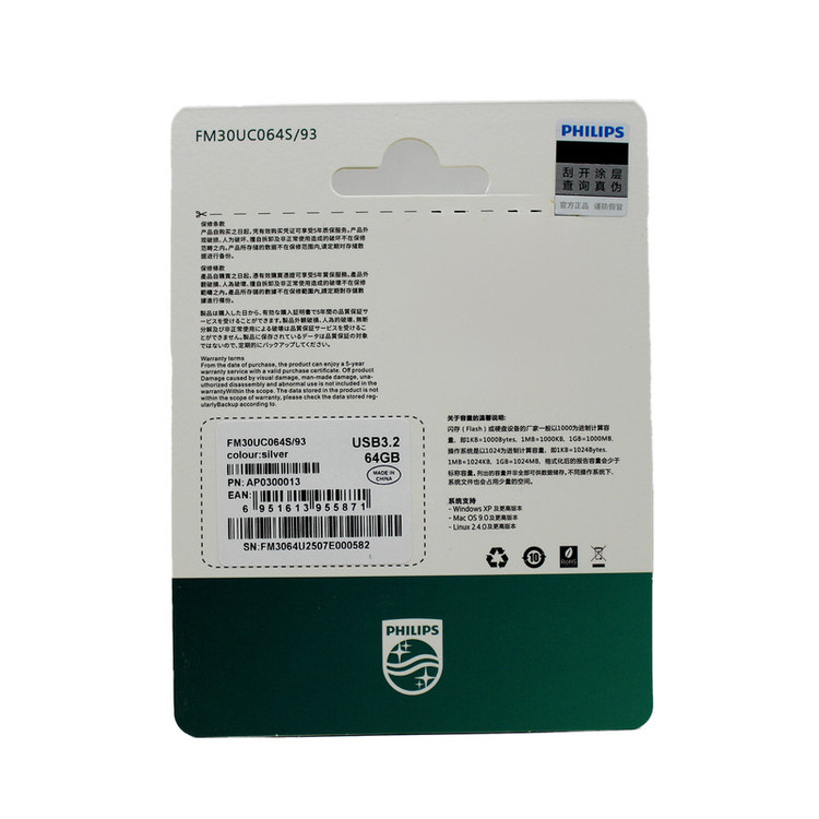 فلش مموری فیلیپس مدل FM30UC OTG 3.2 ظرفیت 64 گیگابایت با رابط USB 3.2