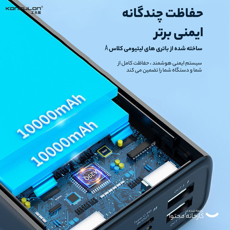 پاور بانک Joko کانفلون مدل a29q ظرفیت 20000 میلی آمپر ساعت