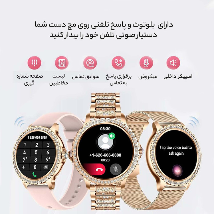 ساعت هوشمند هاینو تکو مدل RW-16