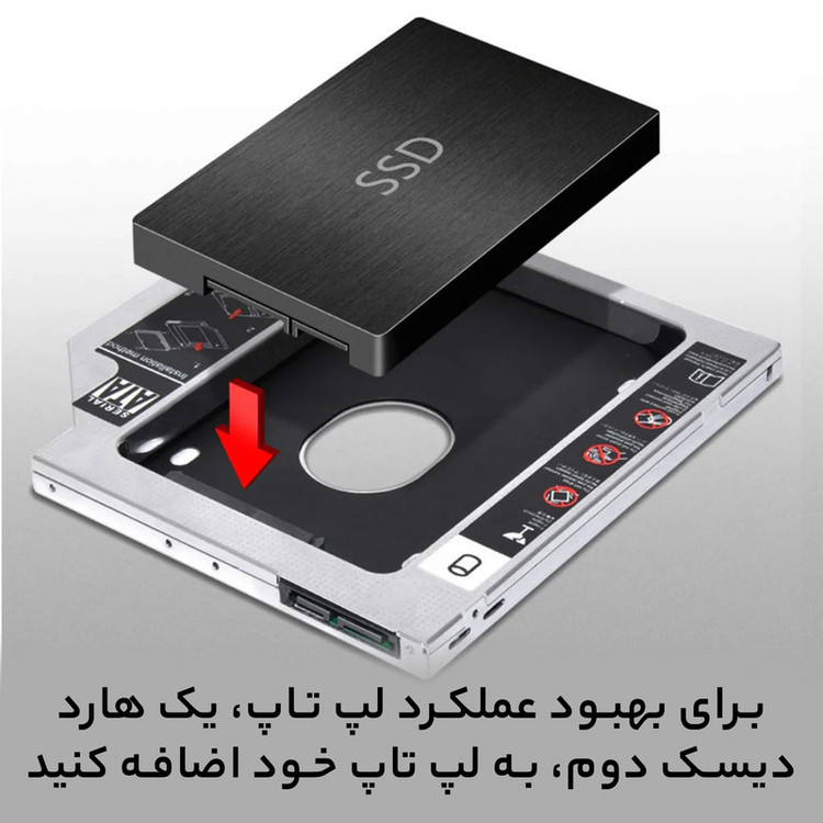 براکت هارد اینترنال مدل 12.7 hdd caddy