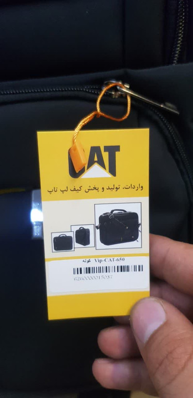 کوله پشتی لپ تاپ کاترپیلار مدل CAT-650 مناسب برای لپ تاپ 15.6 اینچی
