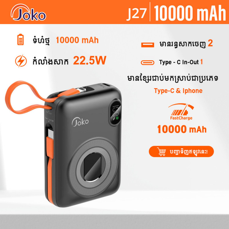 پاوربانک 10000میلی آمپر 22.5 وات جوکو کانفلون PD20W مدل J27