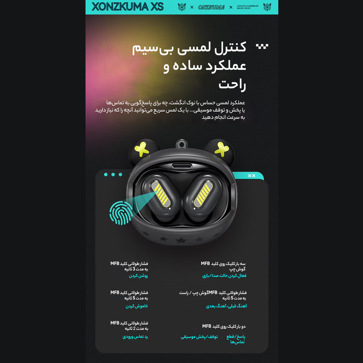 ایرپاد هدفون بلوتوثی اونیکوما مدل T20