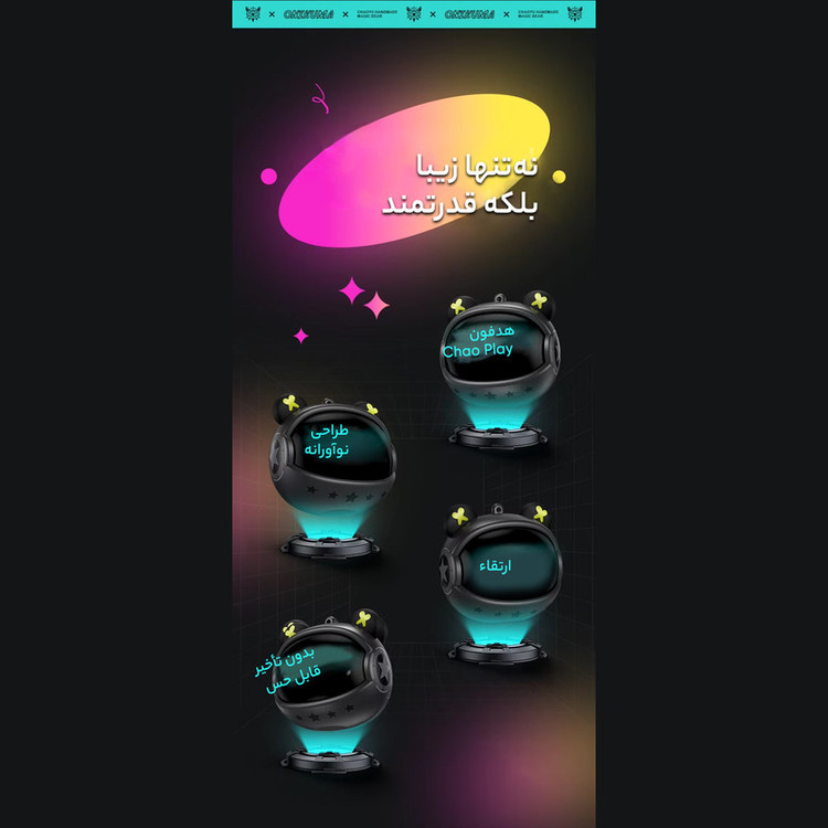 ایرپاد هدفون بلوتوثی اونیکوما مدل T20