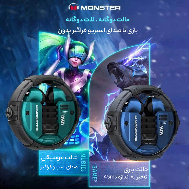 (نیاز به تعمیر دارد) باکس شارژ هدفون بلوتوثی مانستر مدل XKT10 (فقط باکس شارژ دارد)