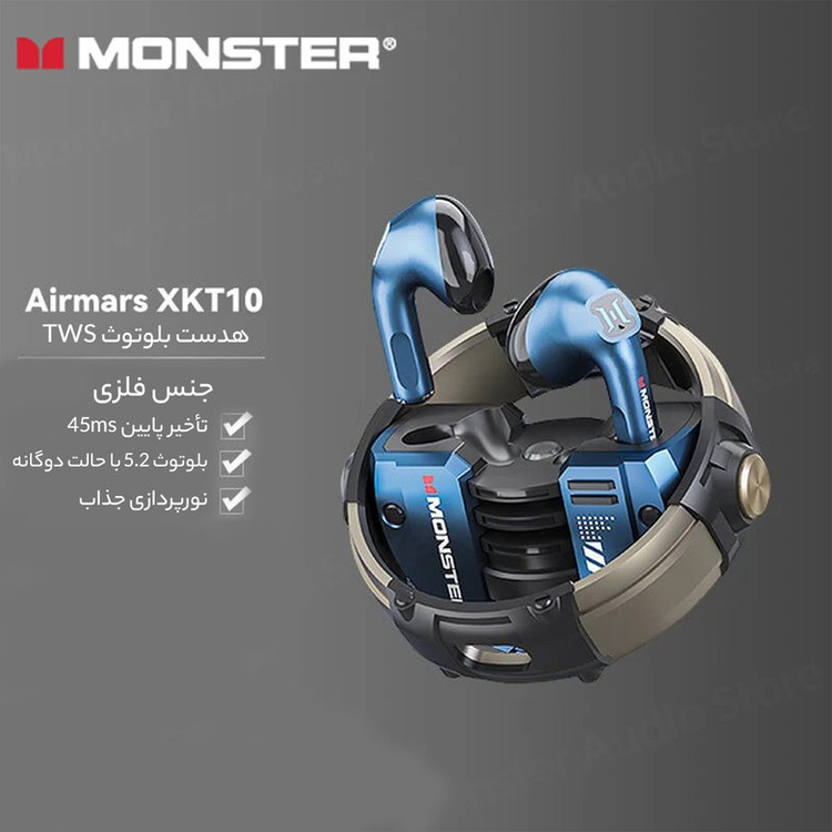 (نیاز به تعمیر دارد) باکس شارژ هدفون بلوتوثی مانستر مدل XKT10 (فقط باکس شارژ دارد)