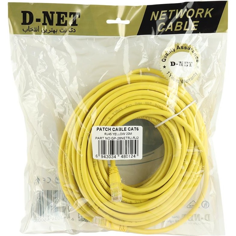 کابل شبکه Cat6 20 متری D-NET
