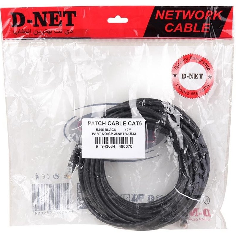 کابل شبکه دی-نت CAT6 طول ۱۰ متر
