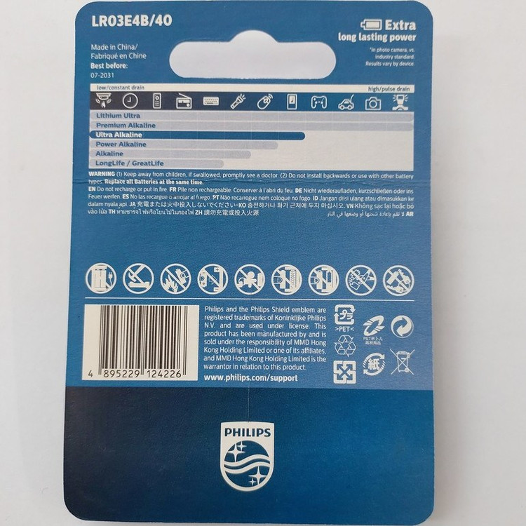 باتری نیم قلمی فیلیپس مدل Ultra Alkaline بسته چهار عددی