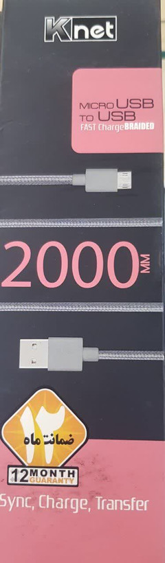 کابل شارژ USB به میکرو USB 2متری KNET کنفی