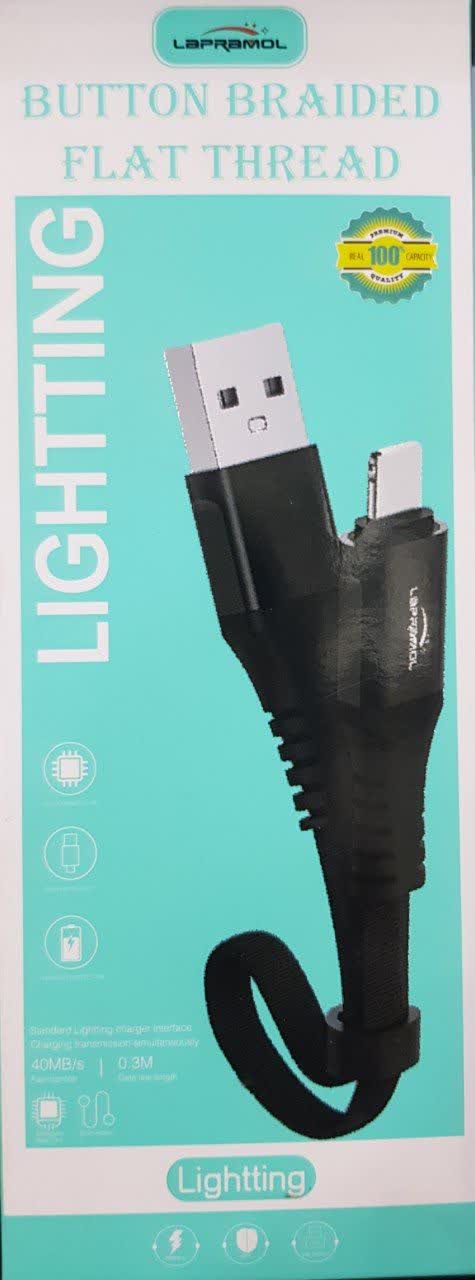 کابل شارژ پاوربانکی لایتنینگ Lapromol B78