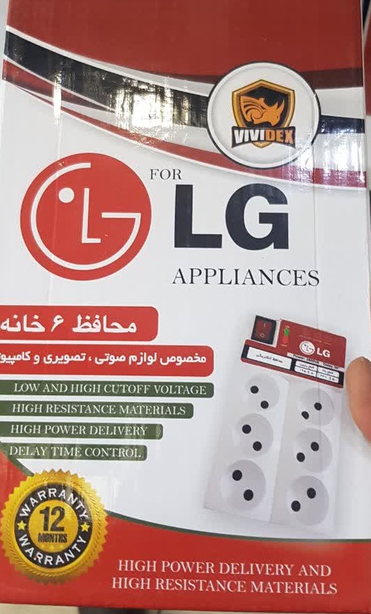 محافظ برق ال جی  6 خانه LG