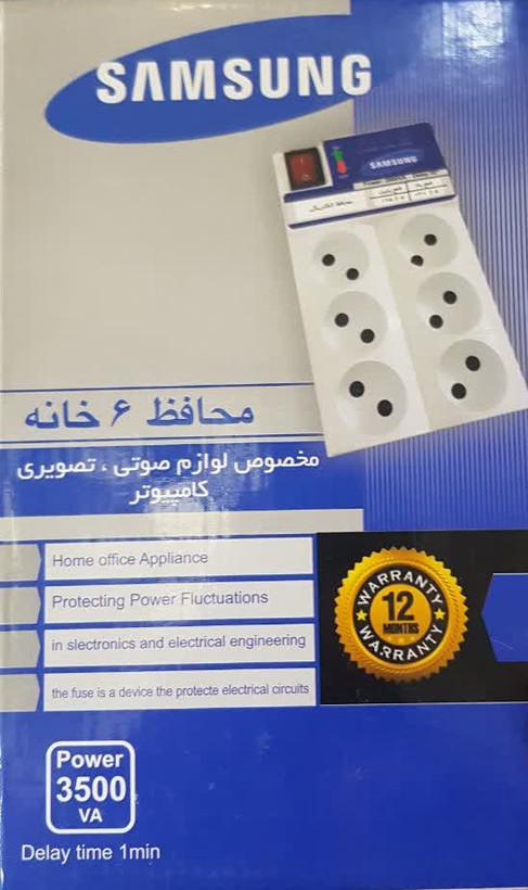 محافظ برق سامسونگ 6 خانه SUMSUNG