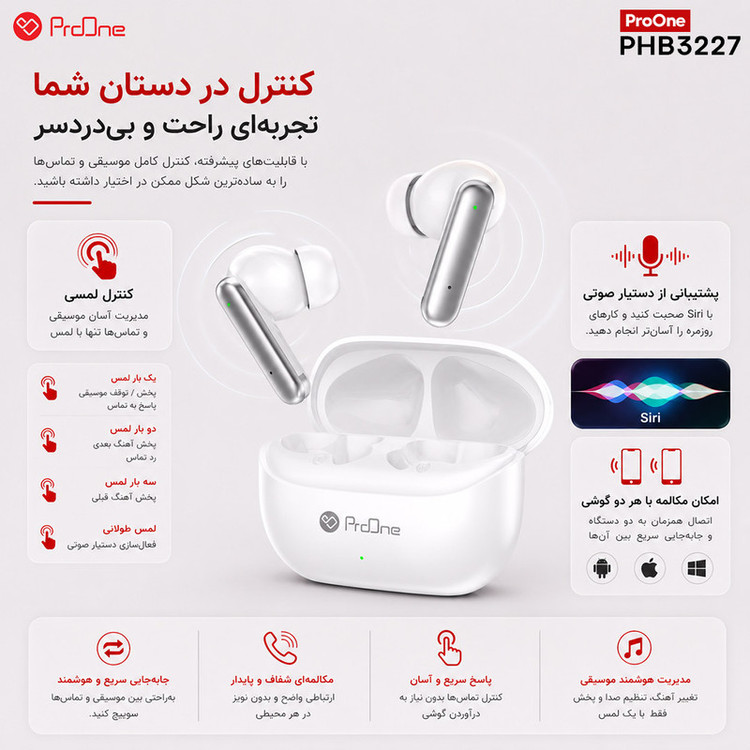 ایرپاد هدفون بلوتوثی پرووان مدل PHB3227