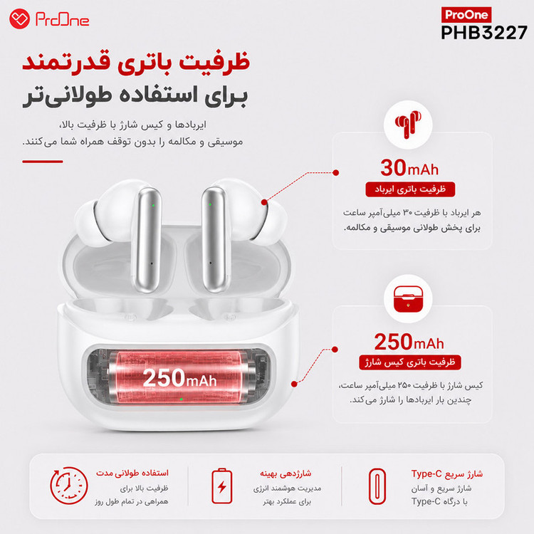 ایرپاد هدفون بلوتوثی پرووان مدل PHB3227