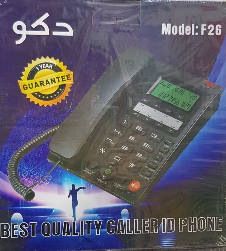 تلفن رومیزی دکو مدل F26