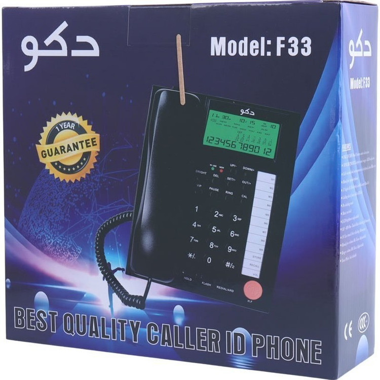 تلفن رومیزی دکو مدل F33