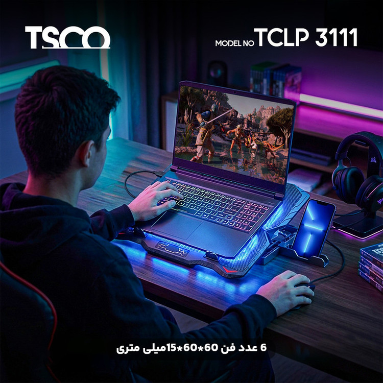پایه خنک کننده لپ تاپ تسکو مدل TCLP 3111