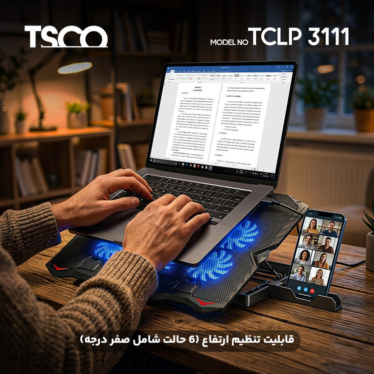 پایه خنک کننده لپ تاپ تسکو مدل TCLP 3111