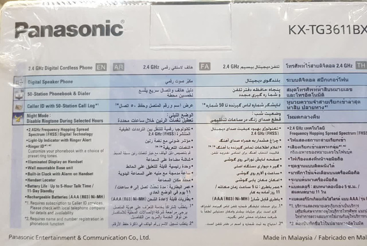 تلفن بی سیم پاناسونیک مدل KX-TG3611BX
