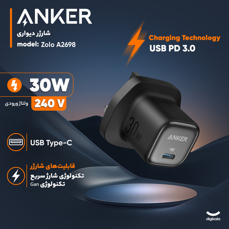شارژر دیواری 30 وات انکر مدل A2698K21