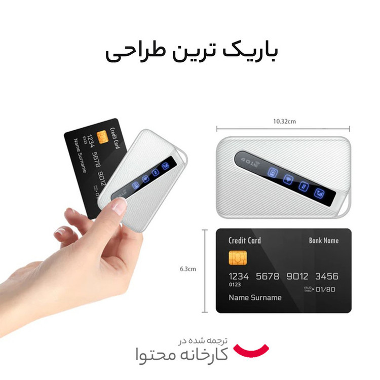 مودم ۴G قابل حمل دی-لینک مدل DWR-930M