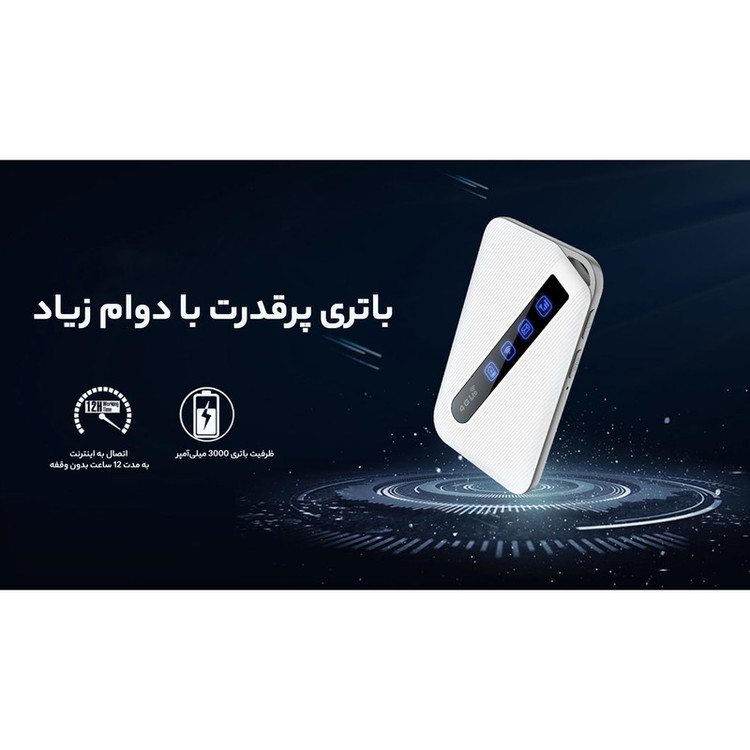 مودم ۴G قابل حمل دی-لینک مدل DWR-930M