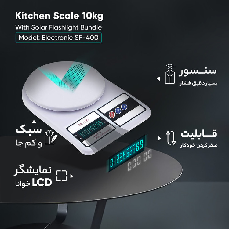 ترازو دیجیتال آشپزخانه مدل SF-400 ظرفیت 10 کیلوگرم (اصل)